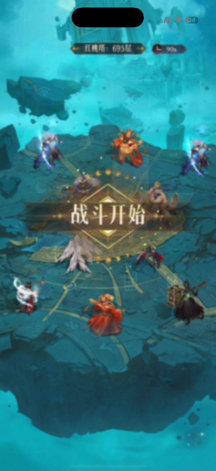 灶君实测红桃695截图