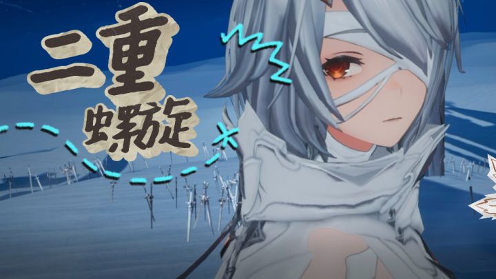 🎮《二重螺旋》尖叫安利!值得期待的幻想风多维爽游!截图