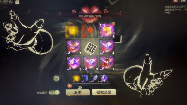 魔方有点意思截图