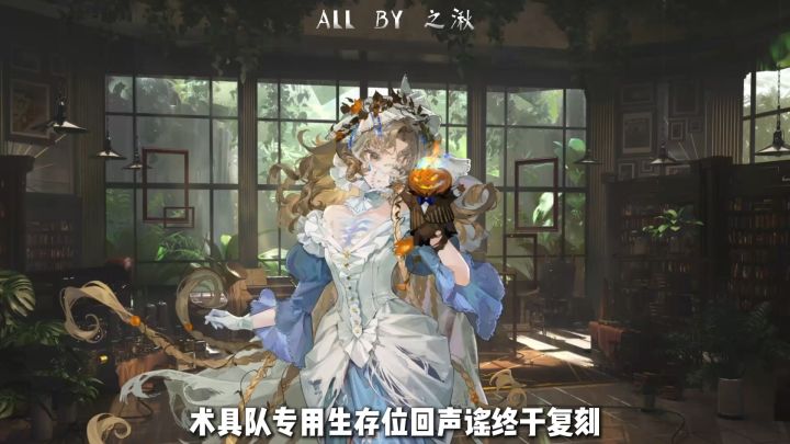 回声谣复刻抽取建议,术具队司辰必抽截图