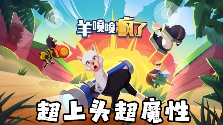 【竖屏好游推荐07】如此魔性上头的游戏你确定不玩一下吗?#萌宠在哪里#截图