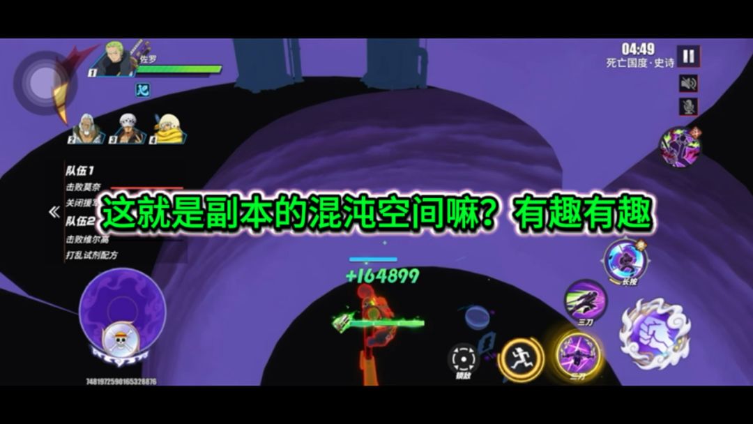video-5764502
