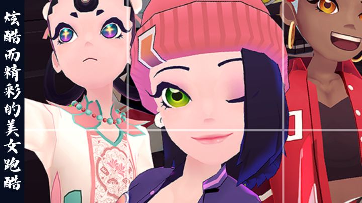 时尚少女跑酷击败路边小丑，这个设定有东西截图