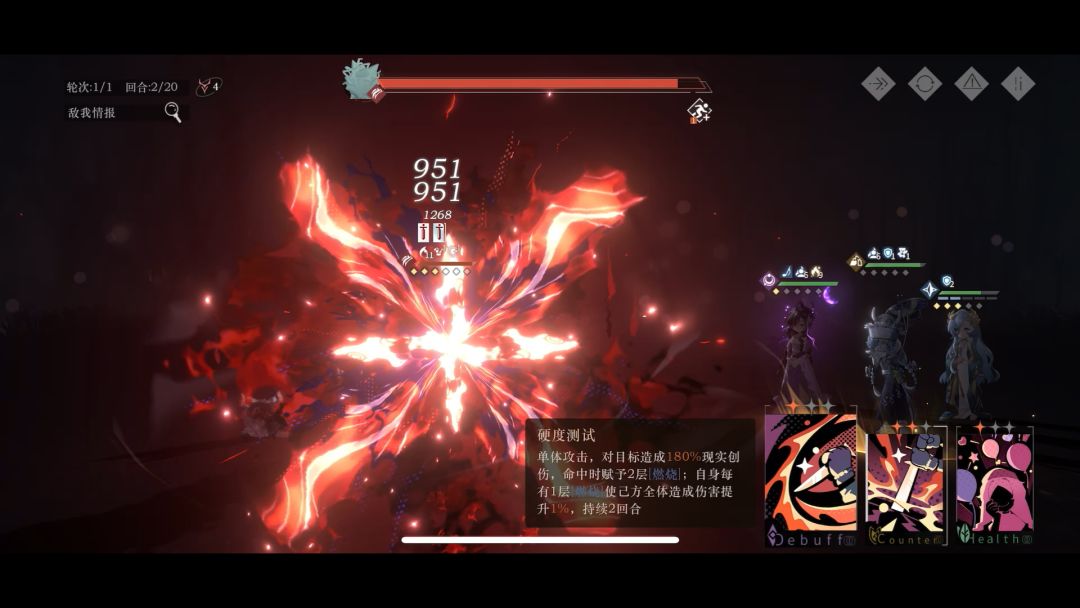 video-4194879