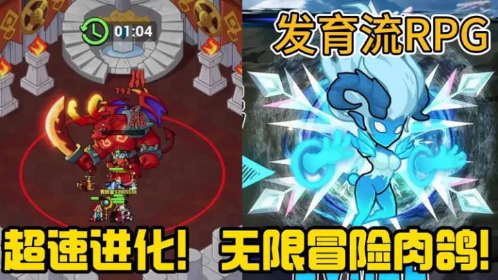 发现一个可以联机组队的军团休闲游戏！都快去试试！！截图