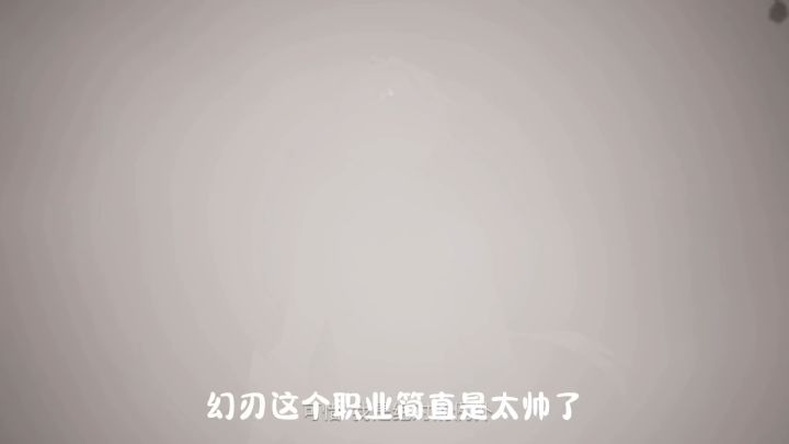晶核截图