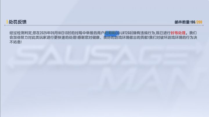 挑战使用随机枪打爆破派对 第四期截图