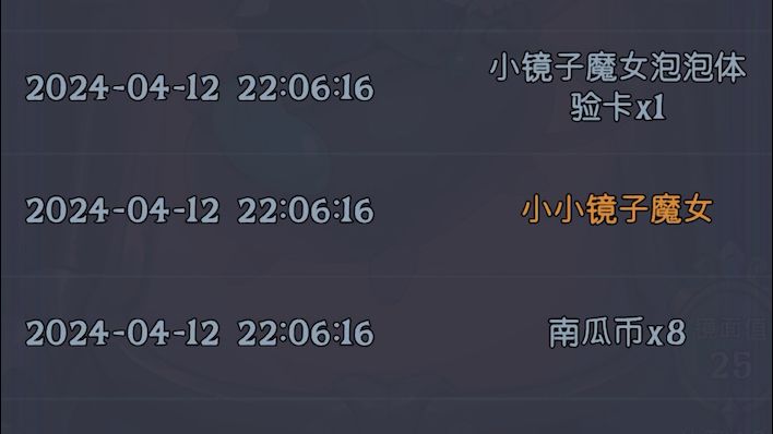 兄弟们，这个抽奖人品很高啊！截图