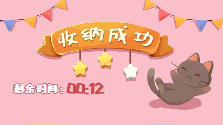 在线制作回锅肉~截图