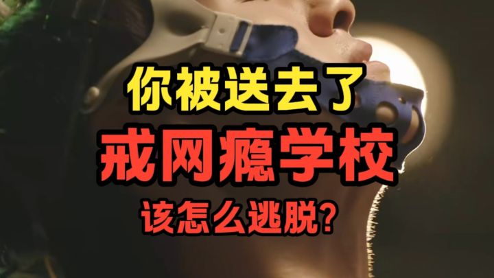 和雷电法王正面刚截图