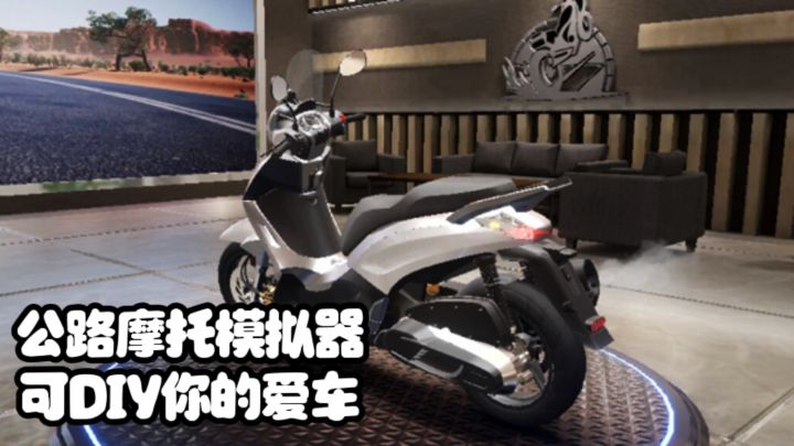 【TapTap年度游戏大赏】骑上我心爱的小摩托~鬼火少年,启动!截图