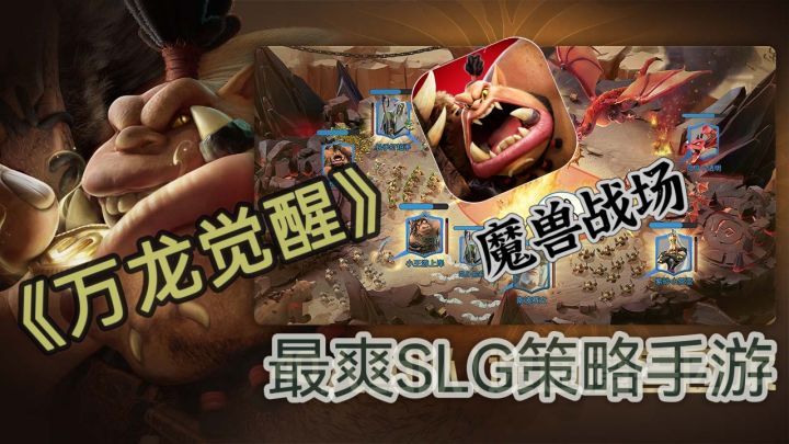 💞魔兽战场 万人争霸🔥莉莉丝最新大作截图