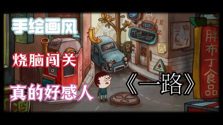 中国版“锈湖”当之无愧❗️截图