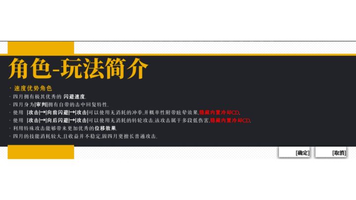 铸塔者EA封测，四月通关流程（P5）截图