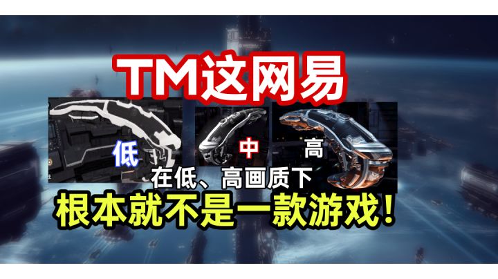 笑死！这个画质太牛了！！！截图