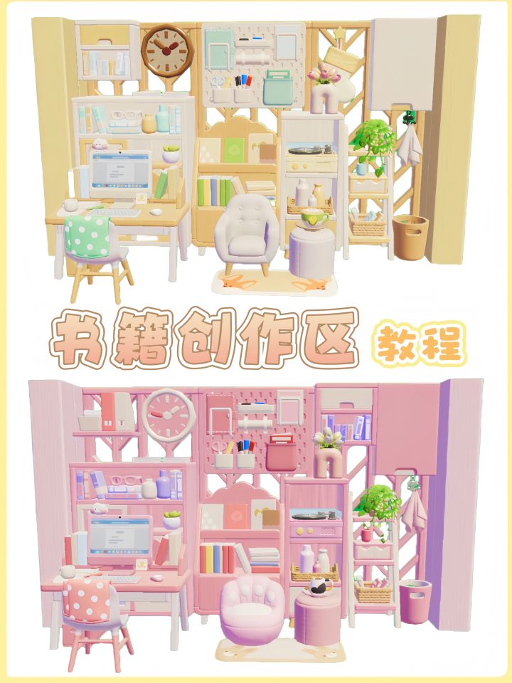 书籍创作区教程截图