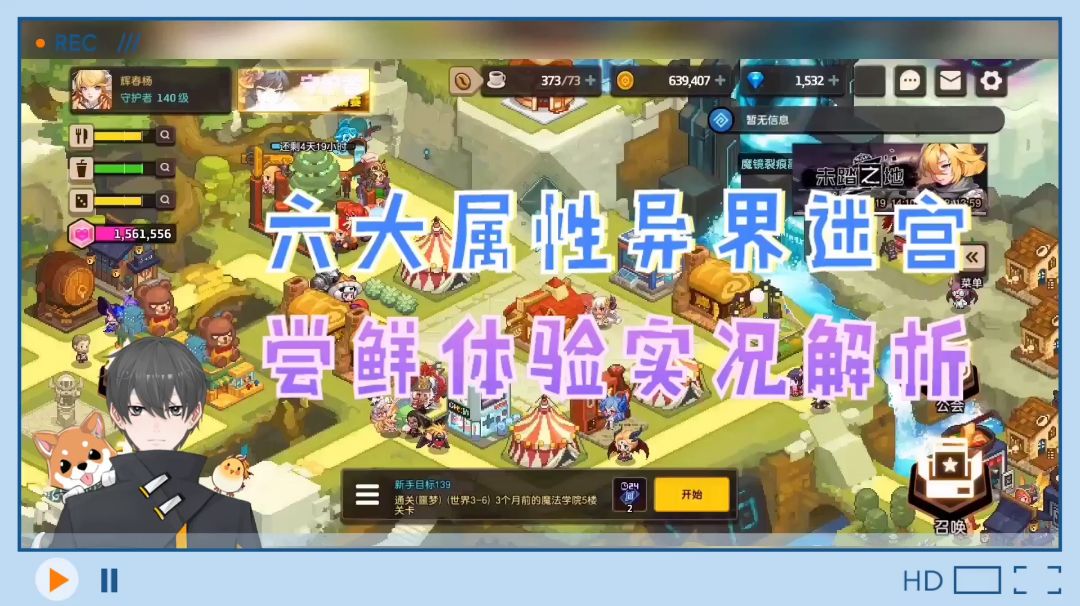 video-2095904