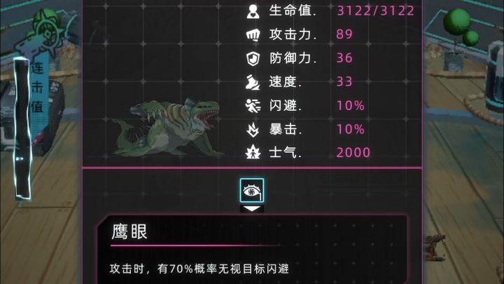 烟幕弹加轰炸机加肉盾，以前第二个烟也能沉默，更厉害截图