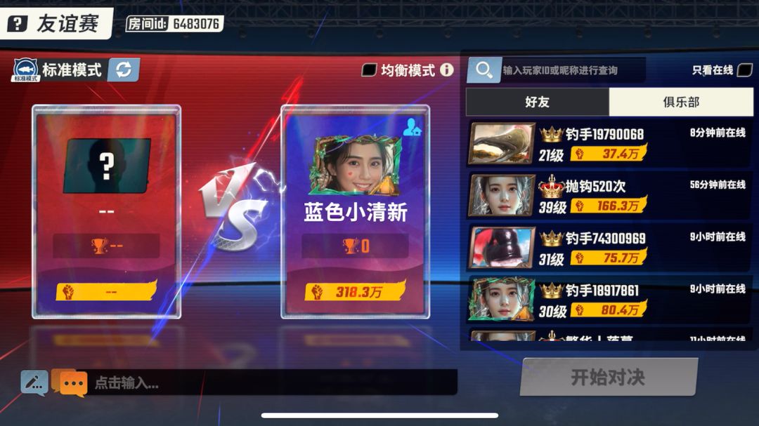 video-4295205
