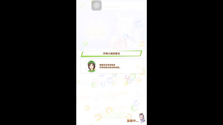 凹的B限小马终于跑进3分14了~宝宝们!这次大赛我们B组见鸭~截图