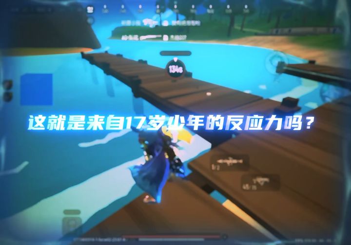 逆天截图