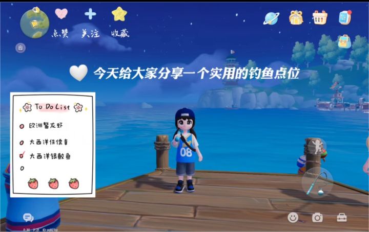 不用出海,闪光鱼稀有鱼如何钓,速看!截图