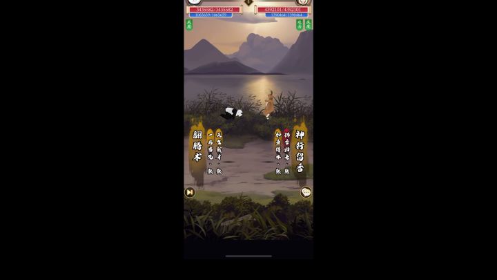 我有一剑!截图