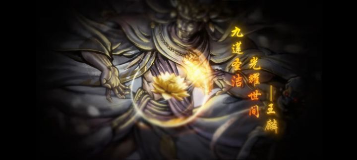 烟雨江湖蚊香教王麟打法截图