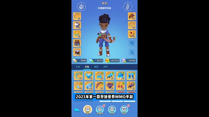 3D火柴人微操竖版王者截图
