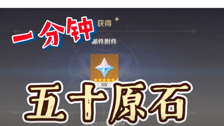 让我康康还有多少人不知道这里藏着五十原石截图