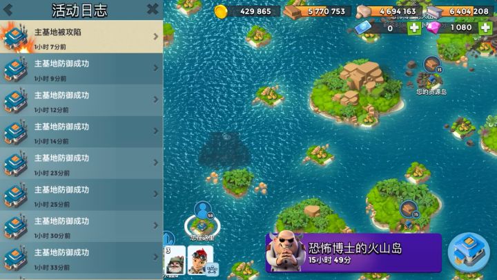 论海岛玩家的不懈精神截图