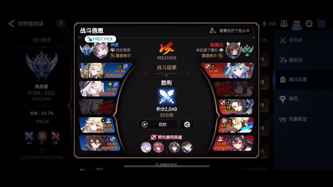 video-4004151