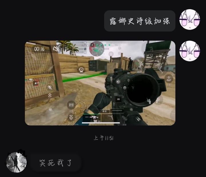 大战场露娜史诗级加强截图
