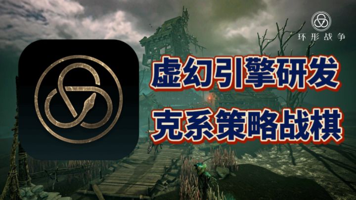 【叶的抢鲜试玩03】硬核策略,超能打的魂系战棋手游#暑假人集结#截图