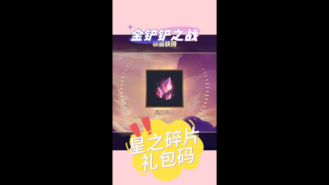 video-3972571