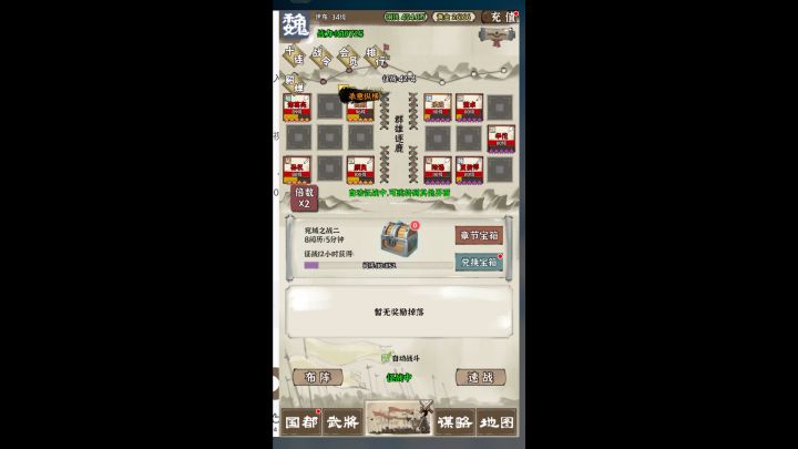 双抗双控～靠脸输出截图