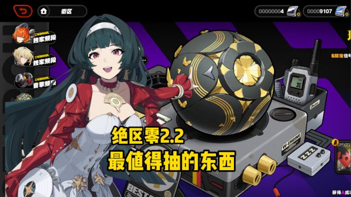 大家快来笑它，抽阿炮结果出五星了QAQ截图