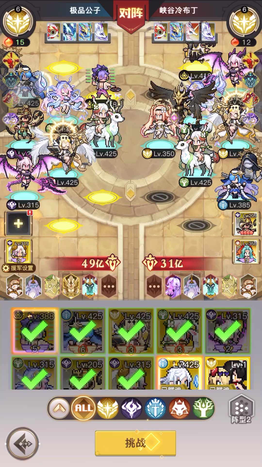 这个伙计打我100次可以赢一次，可以越我22亿，太强了截图