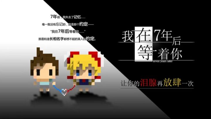 《我在7年后等着你》9.9分免费神作,跨时空催泪,不容错过!截图