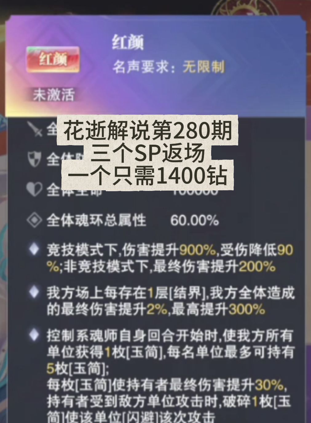 video-5356692
