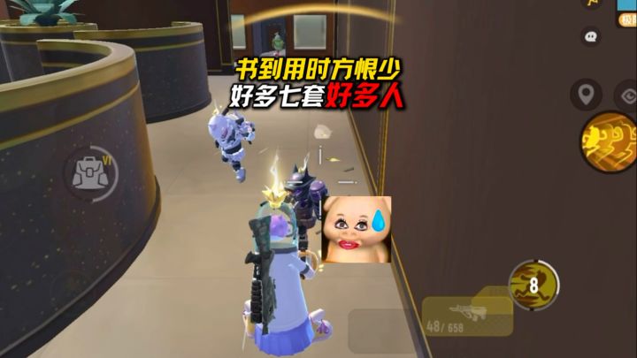 单四极限小丑截图