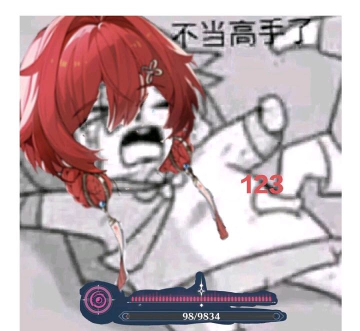 孩子们,新怪一点也不阴🤕进全息当我没说✋😭✋截图