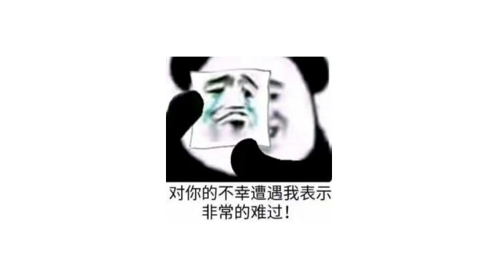 拌雷砸死大恶人截图
