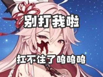 jjc现状，如何暴打仁王防守截图