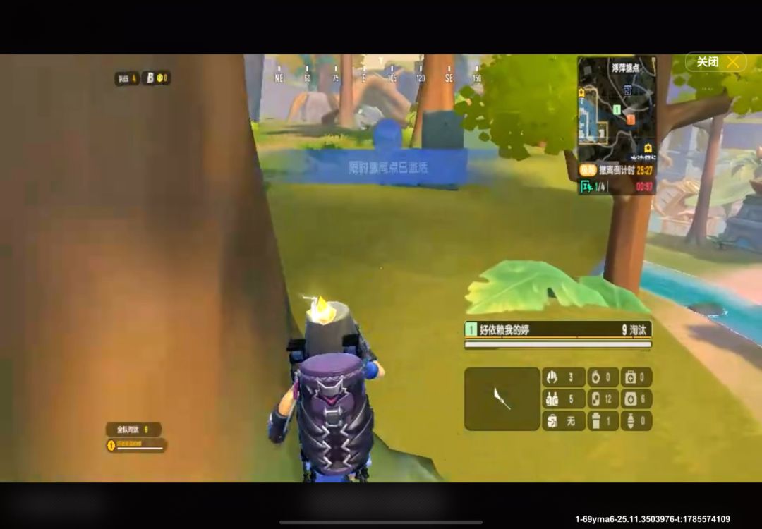 video-5804577