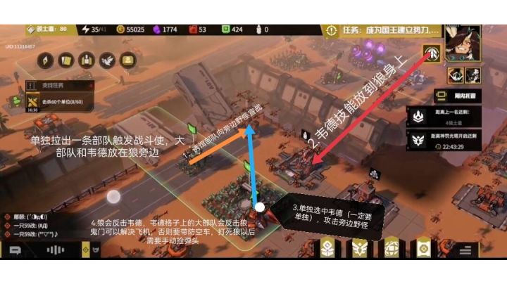 沙尘暴嫖弹头视频(配合图解使用)截图