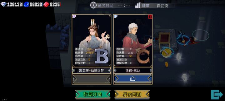 我嘞个无限复活bug截图