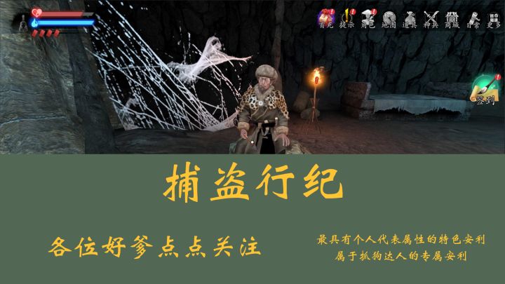 仇人灭我满门？那我直接沉浸体验3d解密截图