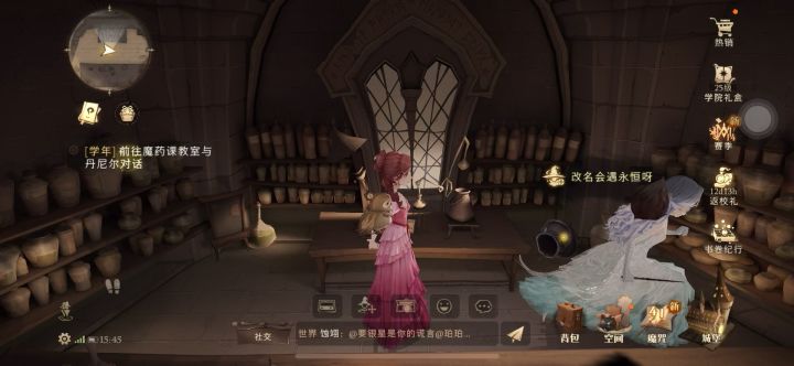 为啥丹尼尔不出现啊?????截图