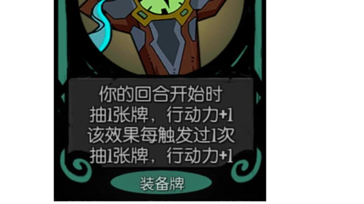 这个是装备是真的离谱截图